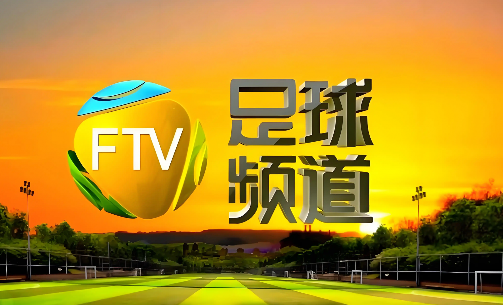 高畫質全遮瑕+專業級製作！ FTV足球頻道以高標準點亮2025中女超聯賽事